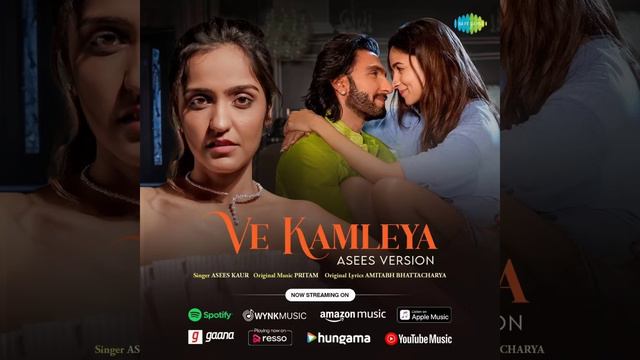 Ve Kamleya - Asees virsion #aseeskaur #vekamleya#music смотреть онлайн