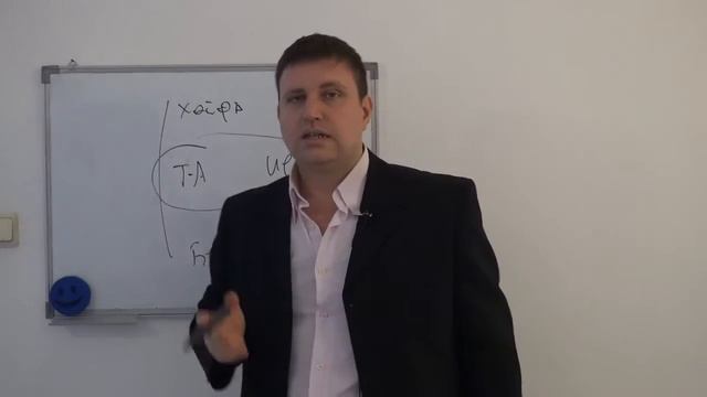 Как можно делать деньги в Израиле в кризис? Павел Руденок смотреть онлайн