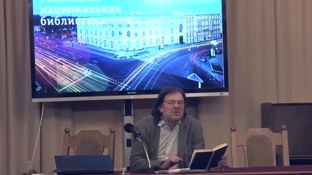 Лекция «РУССКАЯ БАРОЧНАЯ ПОЭЗИЯ В ЖИВОМ ЗВУЧАНИИ» смотреть онлайн