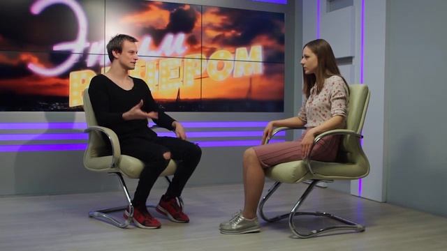 «Этим вечером» 09.04.2020 смотреть онлайн