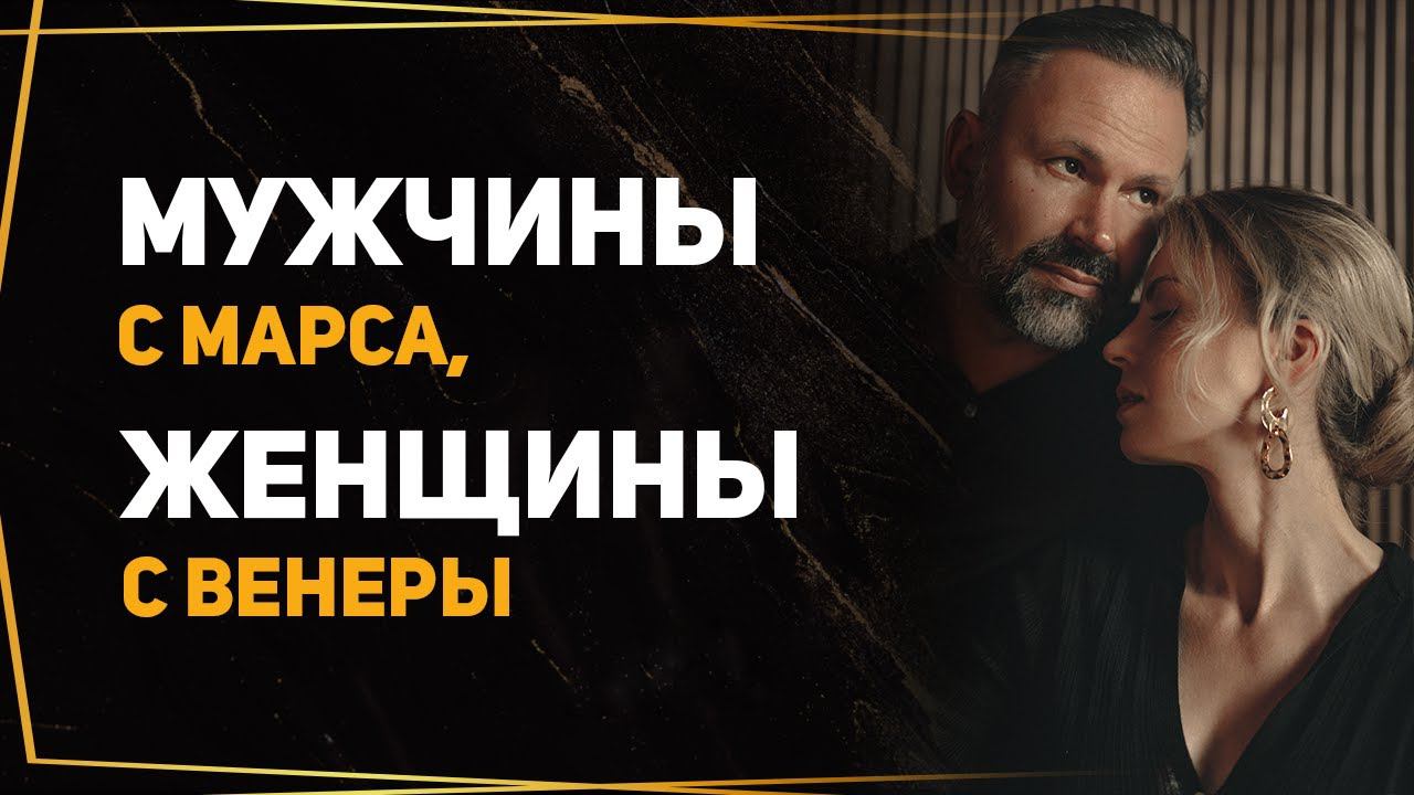 Не судите о других по себе. Фундаментальная ошибка атрибуции в психологии. смотреть онлайн