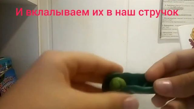 всем привет! в этом видео я вам покажу как сделать горошек из пластилина! приятного просмотра;) смотреть онлайн