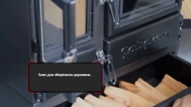 Чавунна піч на дровах з духовкою Caliskan 214 смотреть онлайн