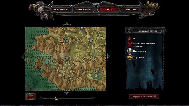 Risen 3 -Кандалы Фредди смотреть онлайн