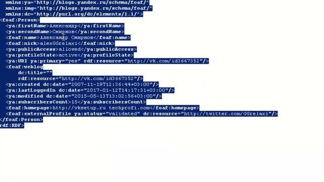 Как узнать когда зарегистрирована страница в ВК. Как узнать сколько ты в ВК смотреть онлайн
