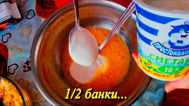 Вкусная запеканка из макарон с сыром! смотреть онлайн