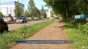 (Рыбинск-40) СОТРУДНИЧЕСТВО ПО БЛАГОУСТРОЙСТВУ