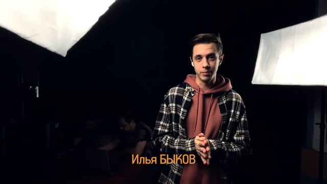 Анонс.«Металлический Быконян» 13 и 14 февраля. Часть 2-я смотреть онлайн