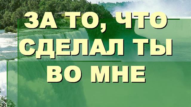 Лучшее впереди Hillsong Слава в вышних смотреть онлайн