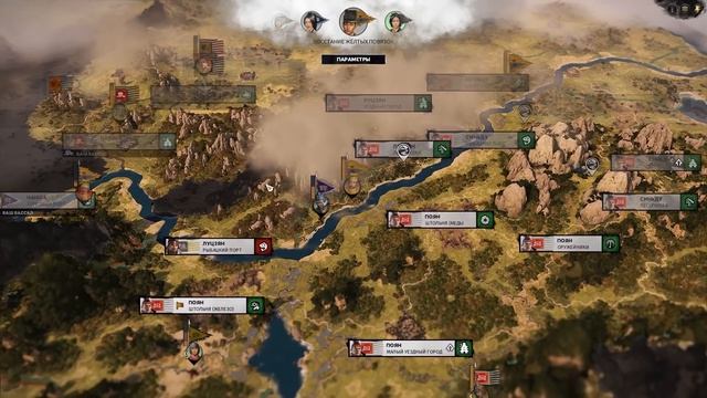 Преданный мир - Люй Бу прохождение Total War: Three Kingdoms - #33 смотреть онлайн