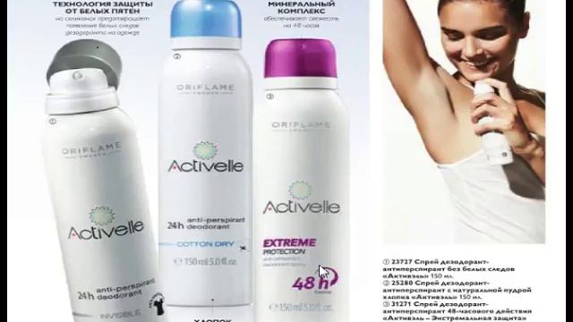 ORIFLAME КАТАЛОГ 11 2017|ОБЗОР|СУПЕР НОВИНКИ|АКЦИИ 2017|СКИДКИ CATALOGA 11|СМОТРЕТЬ ОНЛАЙН|ОТЗЫВЫ смотреть онлайн