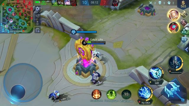 Mobile Legends: Bang Bang ★ Заряд бодрости ★ смотреть онлайн