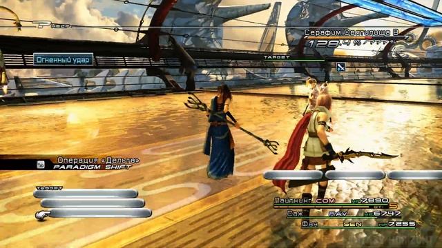 FINAL FANTASY XIII: Полное прохождение: 35: Кокон. смотреть онлайн