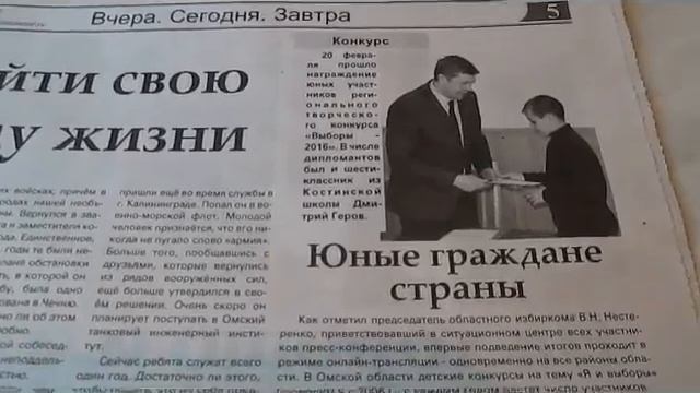 новости смотреть онлайн