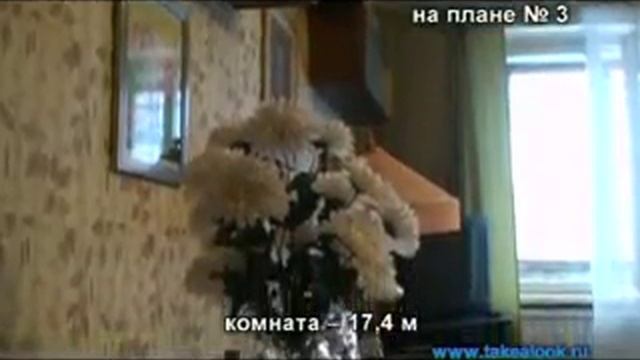 Продаётся квартира в СПб смотреть онлайн