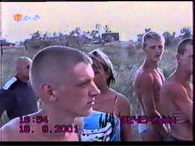 Вы-Очевидец 2001г. (VHS) смотреть онлайн
