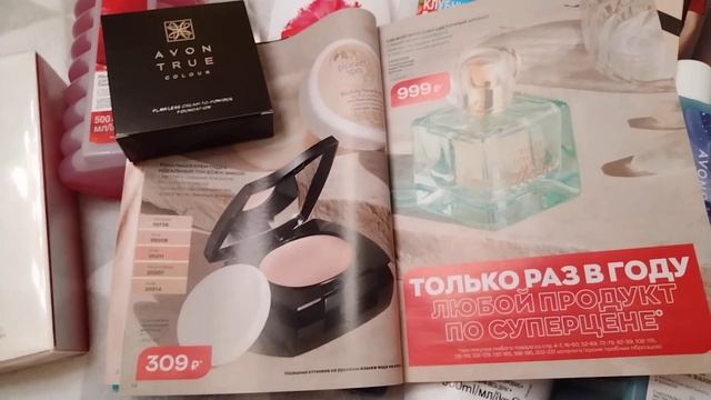 Заказ Эйвон январь 2022г☃️ смотреть онлайн