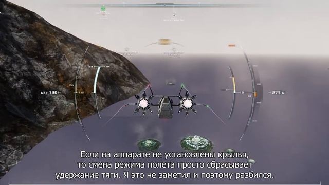 Лучшее управление - Frontier Pilot Simulator