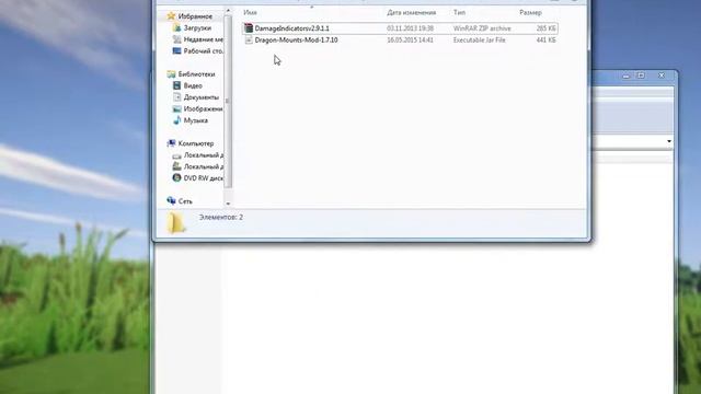 КАК СКАЧАТЬ МОДЫ!? смотреть онлайн