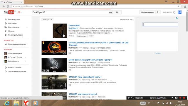 Как подписаться на канал в Youtube смотреть онлайн