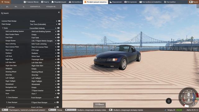 Beamng Drive - Топ 5 лучших модов на машины из репозитория