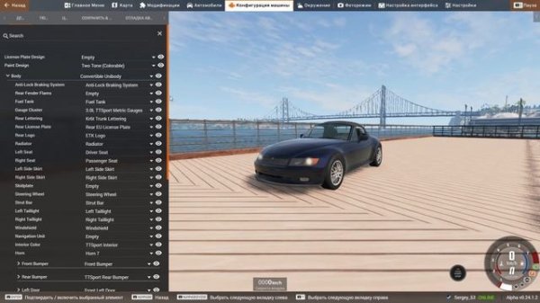 Beamng drive - Топ 5 лучших модов на машины из репозитория
