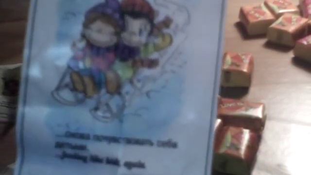 Распаковка кучи Love Is...