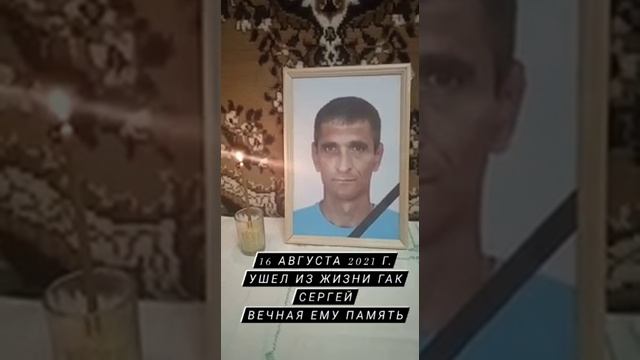 Прощание. Пишут родственники. смотреть онлайн
