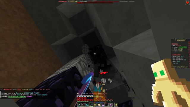 ЛУЧШИЙ ДОНАТЕРСКИЙ ГРИФ В МАЙНКРАФТ || ВЫБИЛ КУЧУ ДОНАТ РЕСОВ || SUNRISE MAGICGRIEF REALLYWORLD смотреть онлайн