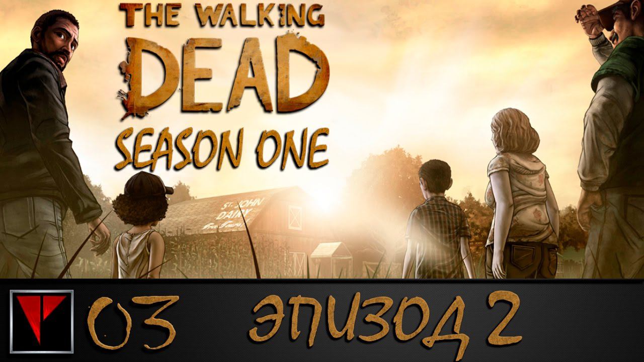 The Walking Dead Season 1: Episode 2 #3 - Долбаный генератор