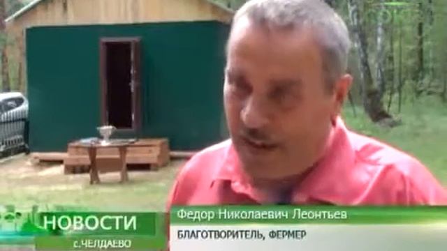 В селе Челдаево Барышской епархии открыли прикладбищенскую часовню смотреть онлайн