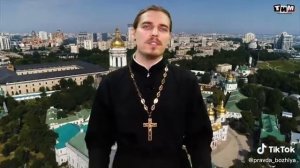 Что такое мощи святых?