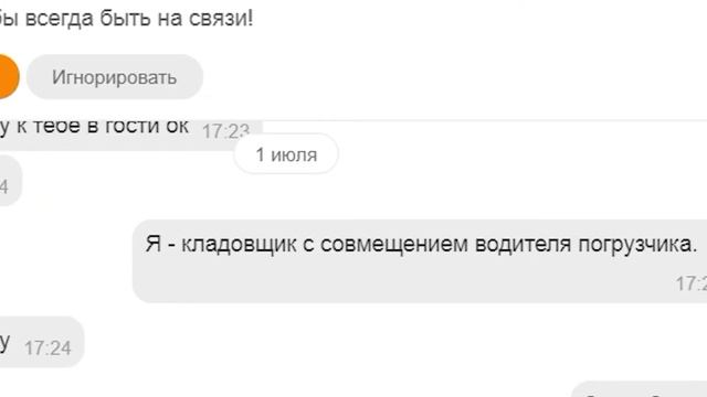 Лето, ОДНОКЛАССНИКИ, Дно. Знакомимся в ОДНОКЛАССНИКАХ с Иностранцами. смотреть онлайн