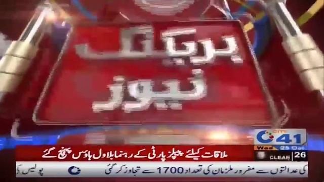 PML N leader from Faisalabad Shahbaz Lona joins PPP смотреть онлайн