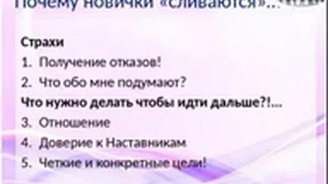 Школа новичка 1 урок смотреть онлайн