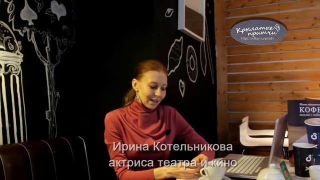 О благословении Божием - Крылатые притчи - Ирина Котельникова смотреть онлайн