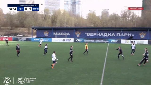 Запад. Первый дивизион. Летуаль - Форпост смотреть онлайн