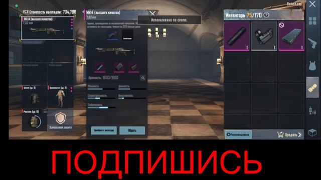 СТРИМ МЕТРО РОЯЛЬ🔥ИГРАЕМ С ПОДПИСЧИКАМИ + РОЗЫГРЫШИ ФУЛ 6🔥METRO ROYALE 7 КАРТА🔥PUBG MOBILE🔥 смотреть онлайн