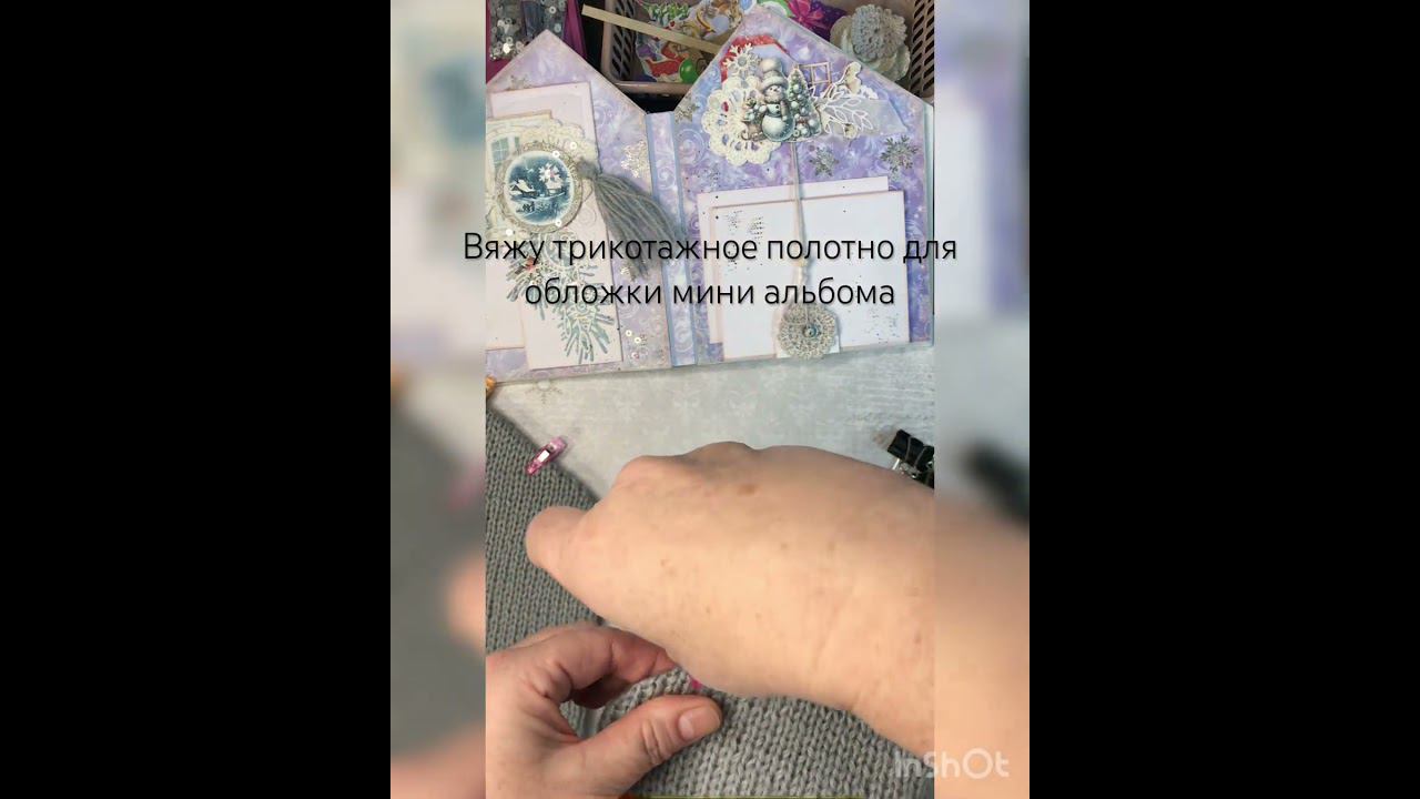 #скрапбукинг #творчество #вдохновение #ручнаяработа #миниальбом #фотоальбом #scrapbooking #scrap смотреть онлайн