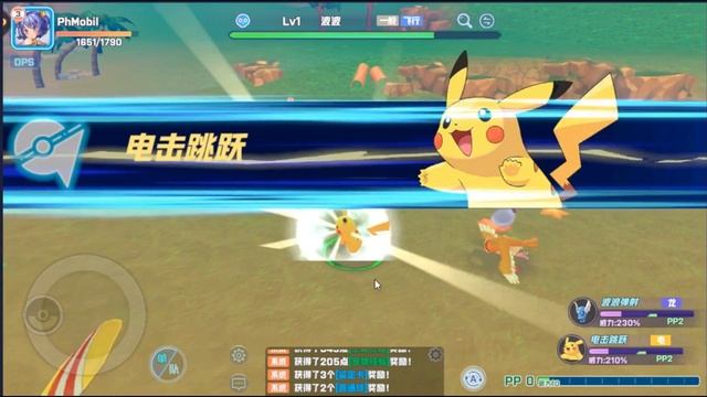Pokemon (Open World MMORPG) Pocket Tyrannosaurus - PH Gameplay Review [Android/IOS] смотреть онлайн