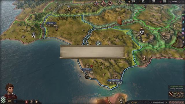 Crusader kings 3. Испания(часть 1) смотреть онлайн