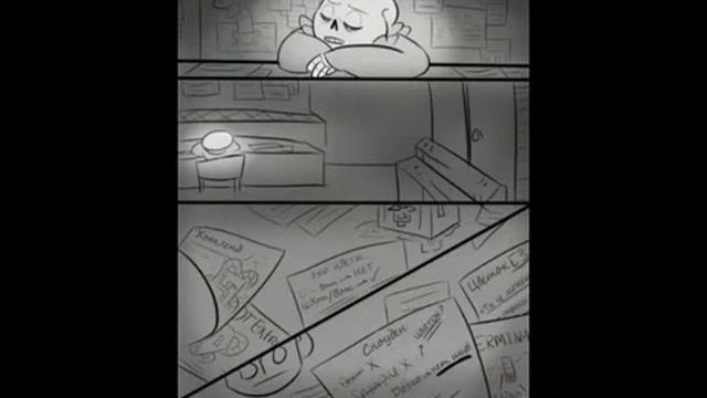 UNDERTALE комикс "Missing" часть 1 смотреть онлайн