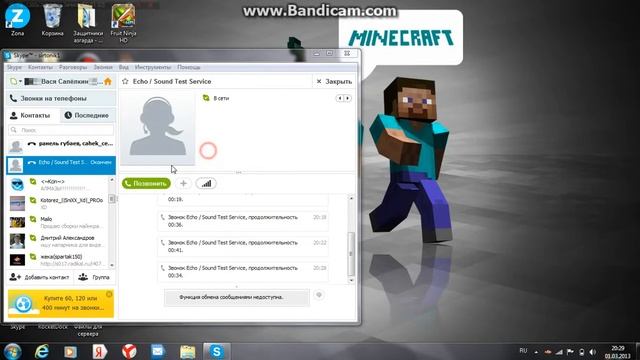 как пользоватся прогай ClownFish смотреть онлайн