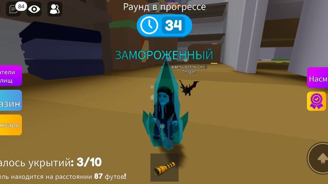 показываю секретные нычки в Мега прячься и ищи. смотреть онлайн
