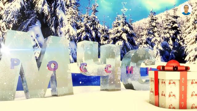 Новый Год МЧС России смотреть онлайн