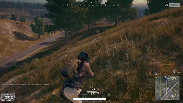 PLAYERUNKNOWN'S BATTLEGROUNDS - Миссия невыполнима смотреть онлайн