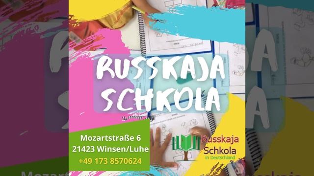 Russkaja Schkola смотреть онлайн