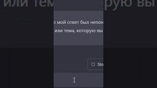 Что нейросеть ЧАТ GPT думает о ЧЕЛОВЕКЕ БЕНЗОПИЛЕ смотреть онлайн