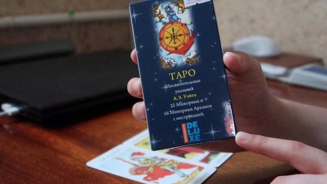 КАК ПРАВИЛЬНО ПЕРЕВЕРНУТЬ КАРТУ? РАСКЛАД olya grace TARO смотреть онлайн