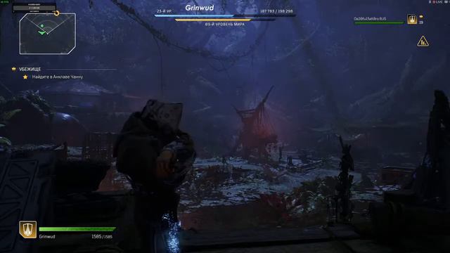 OUTRIDERS – кооперативный шутер смотреть онлайн